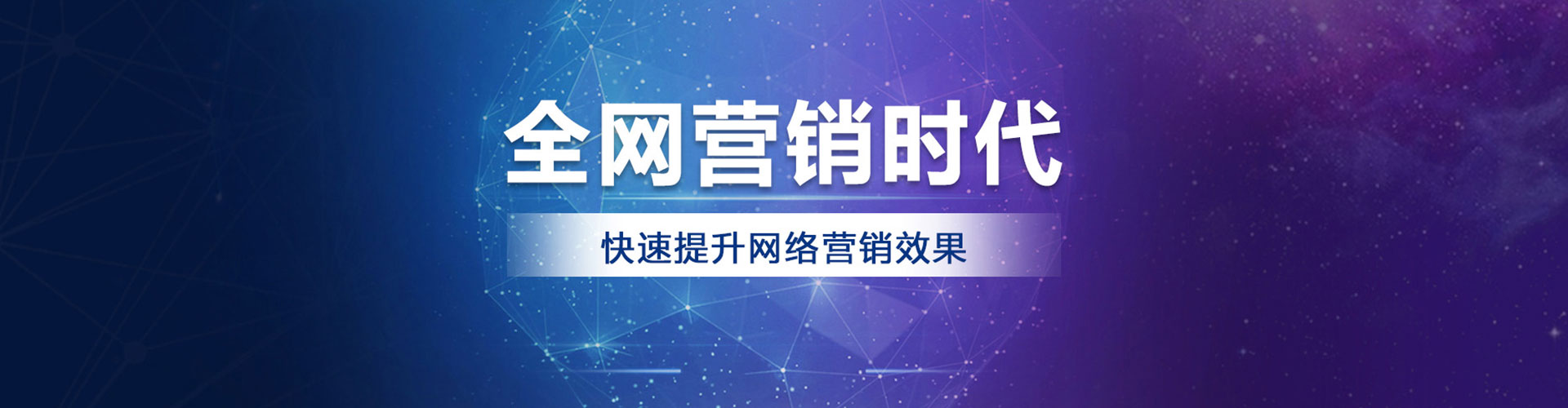 台湾百度推广代理